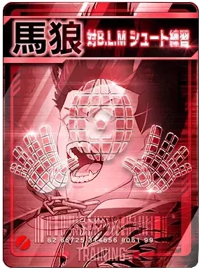 対BLMシュート練習