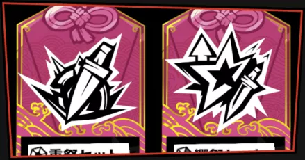 希望おすすめお守り