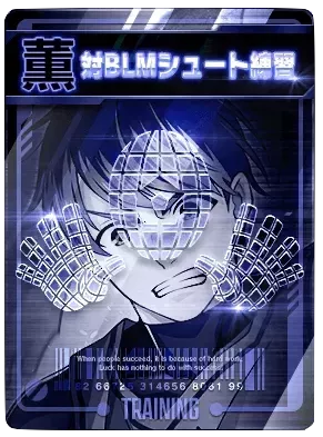 対BLMシュート練習