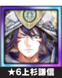 ★6上杉謙信画像