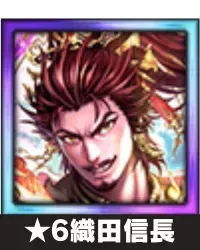 ★6織田信長画像