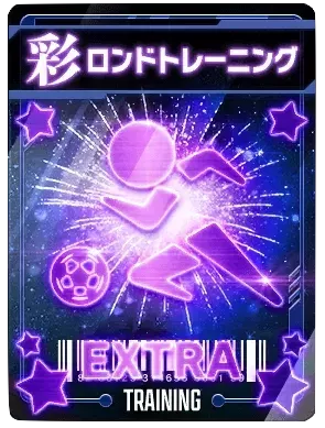 ロンドトレーニング