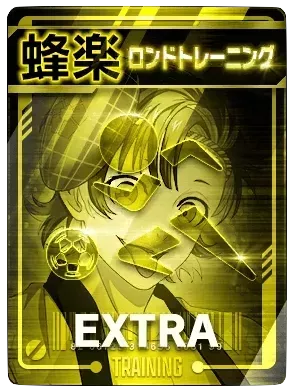 ロンドトレーニング