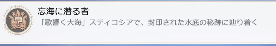忘却