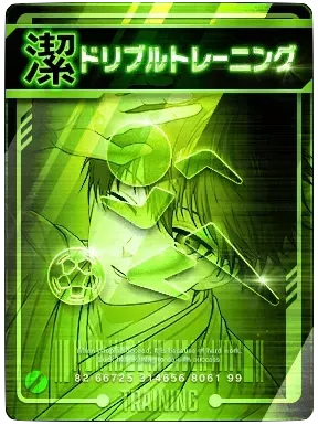 ドリブルトレーニング