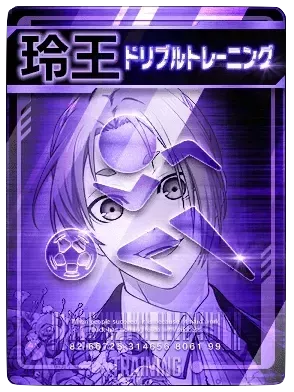 ドリブルトレーニング