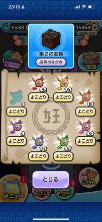 コメント画像