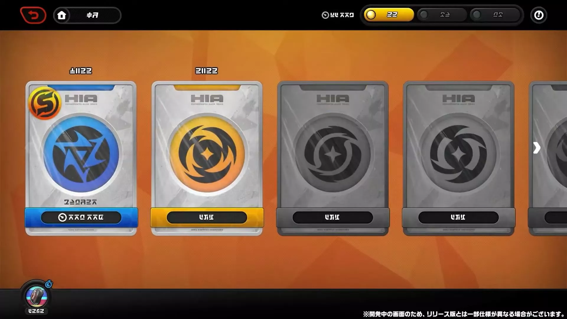 スポットライトアリーナ