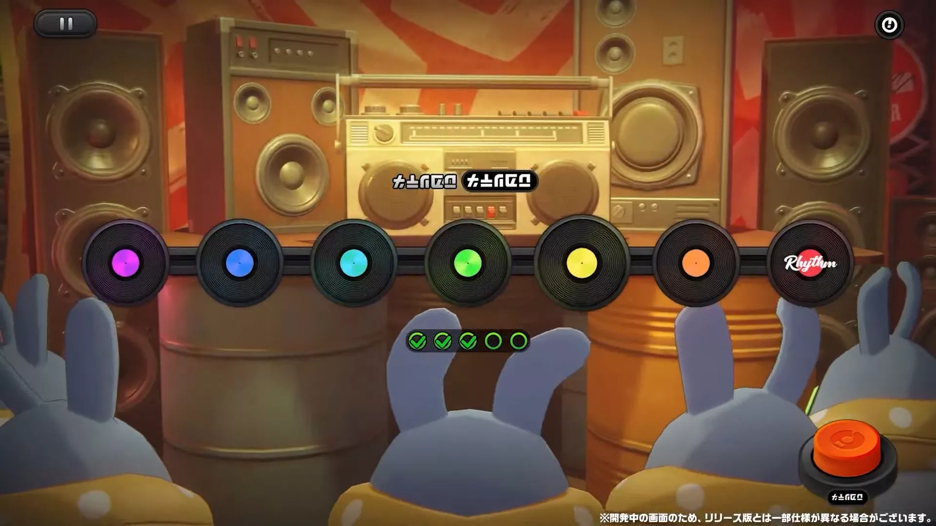 ミュージック・フレンジー