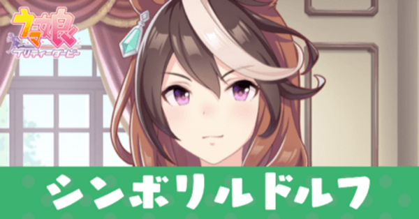 ウマ娘　カードスリーブ　墨絵　オグリキャップ　シンボリルドルフ　ミホノブルボン ウマ娘 カードスリーブ 墨絵 オグリキャップ シンボリルドルフ