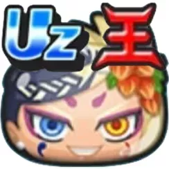 礼装蛇炎のアイコン