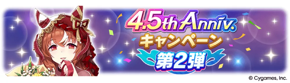 スティルインラブ