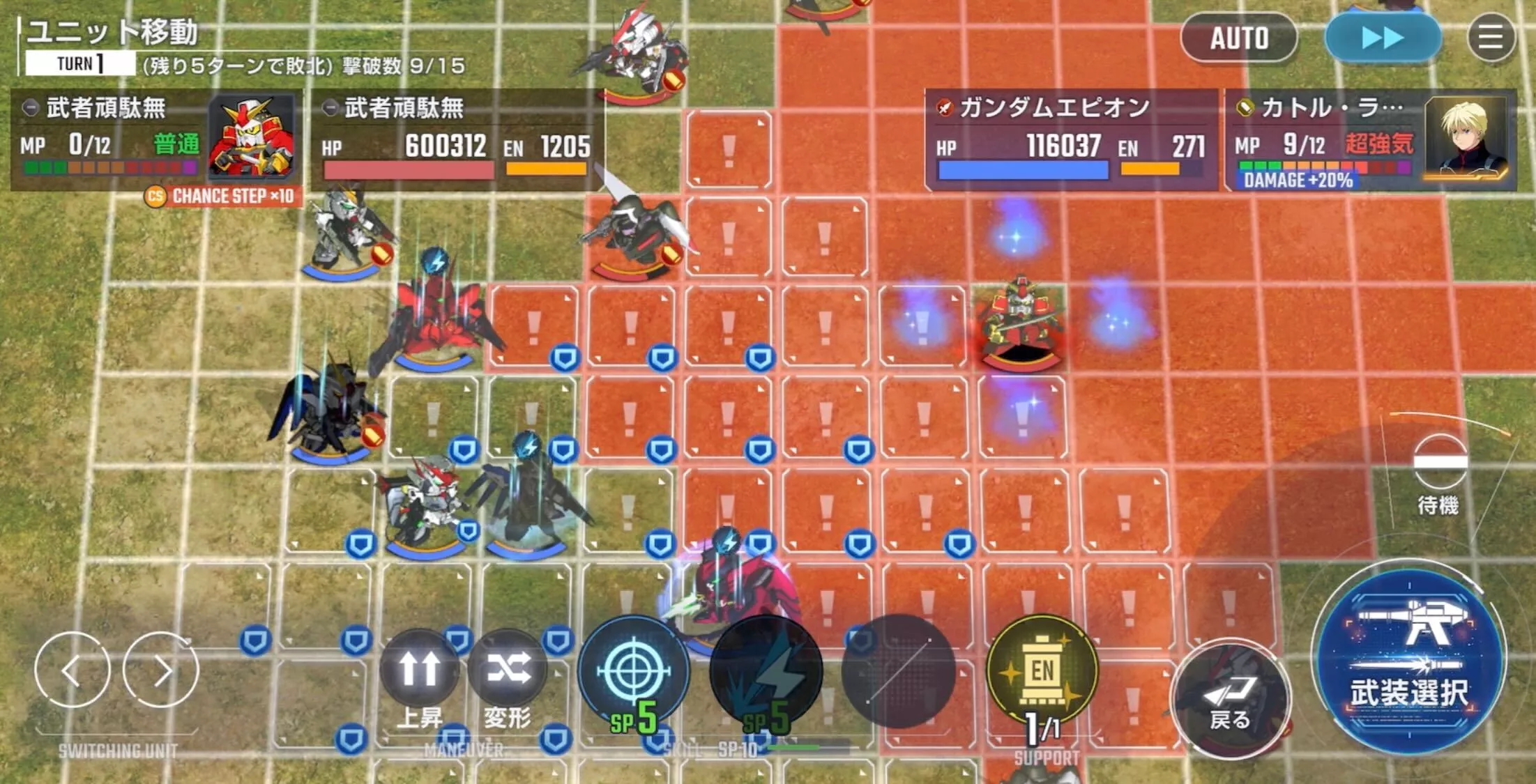 ボスの射程に入らないように周りの敵から倒す