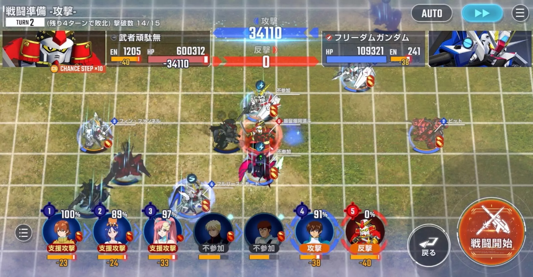 スウェーとレンジブーストを使って攻撃する