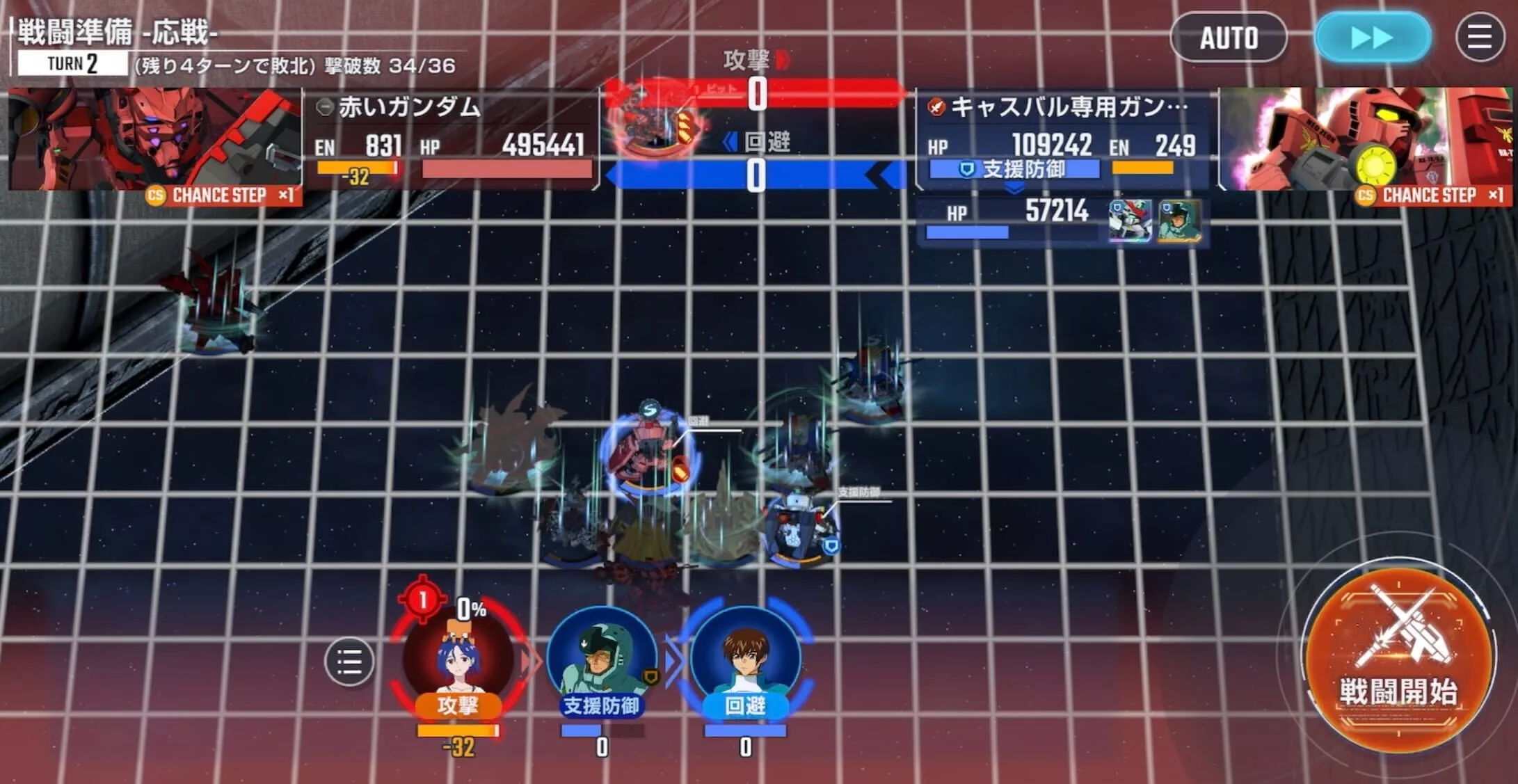 赤いガンダムの攻撃はスウェーで避ける