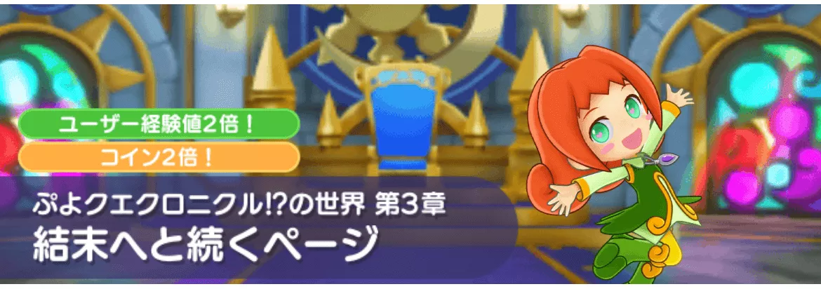 結末へと続くページ