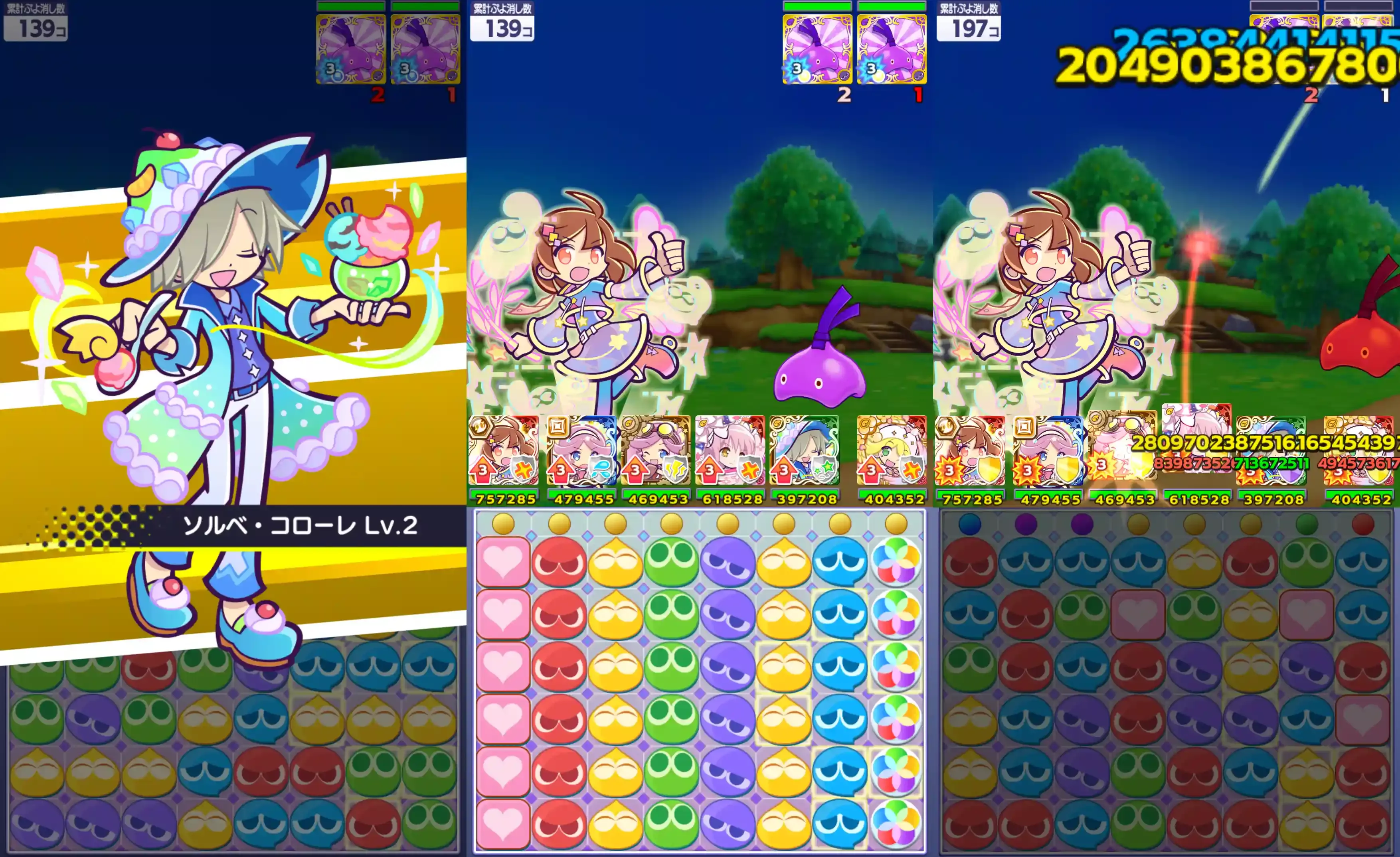 第9章 ミッション