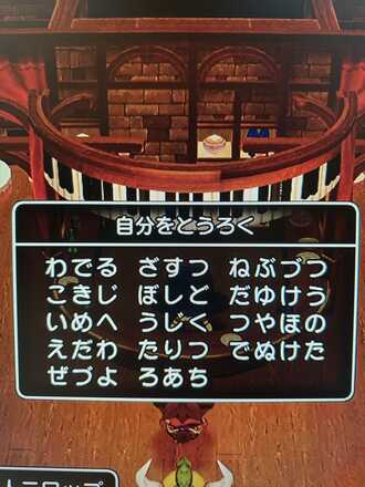 コメント画像
