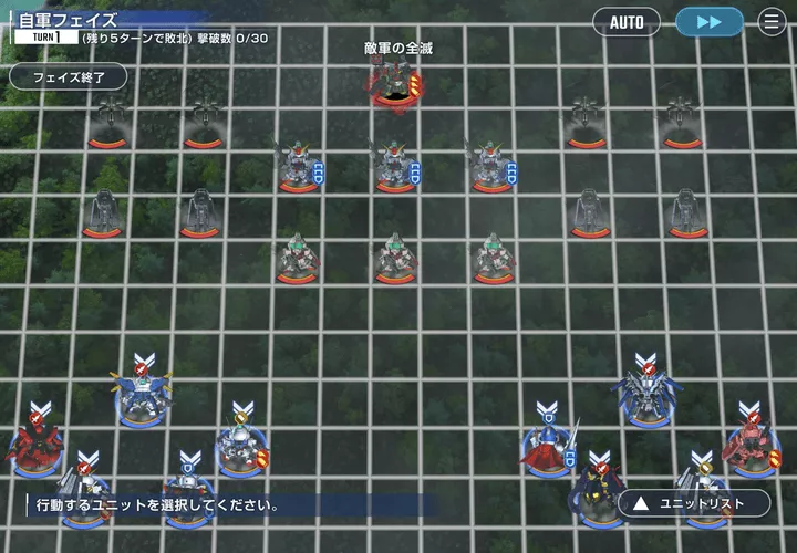 コマンドガンダムステージ情報