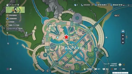 フォンテーヌ：フォンテーヌ廷