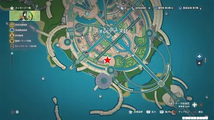 フォンテーヌ：フォンテーヌ廷