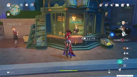 ヒューベル(雑誌売り場)