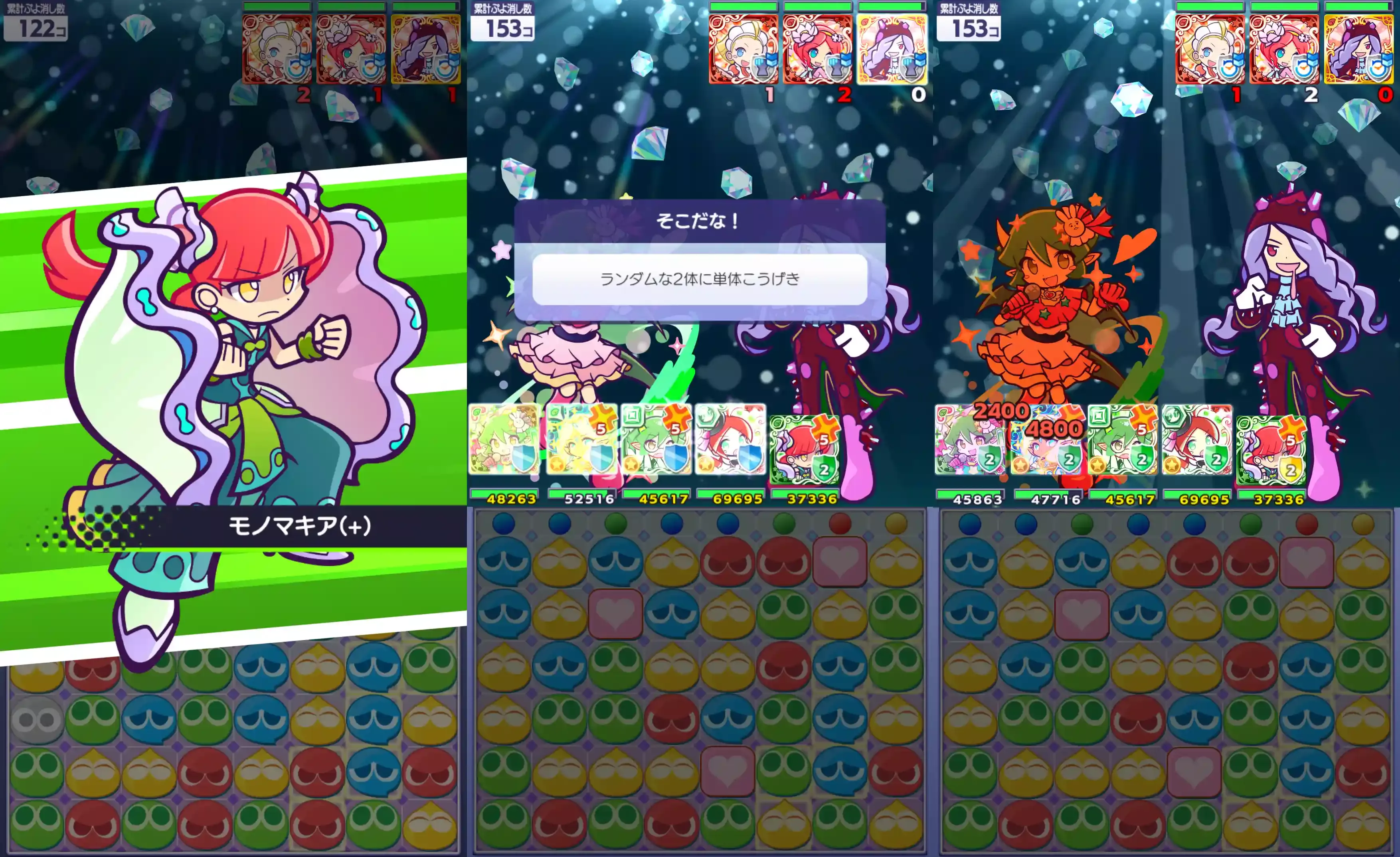 コラリア スキル