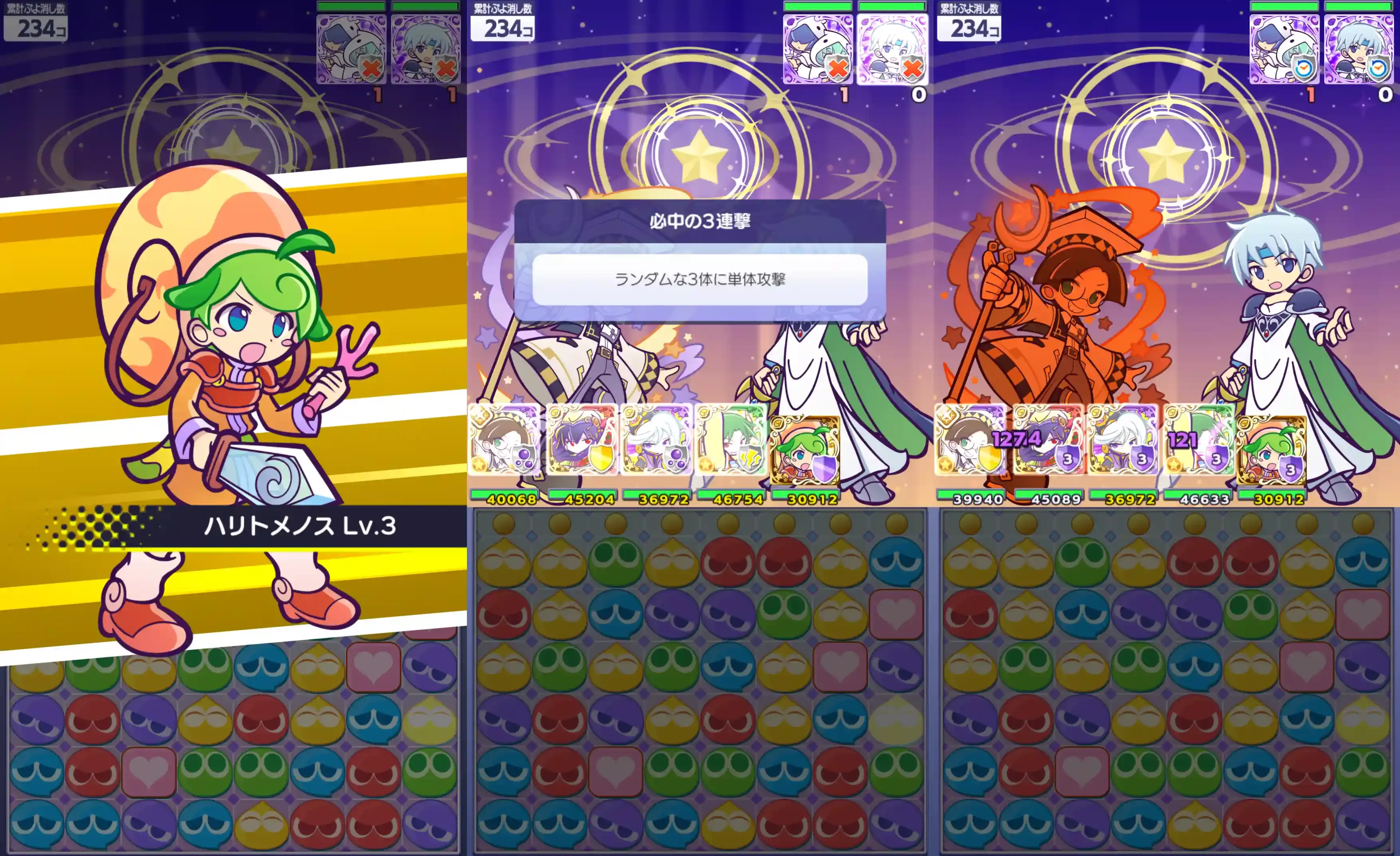 キューマ スキル