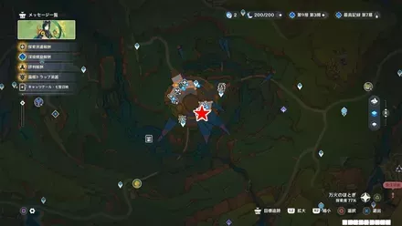 ナタ：聖火競技場