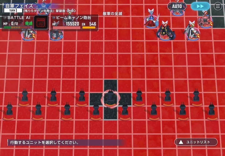 コマンドガンダムビームキャノン砲台