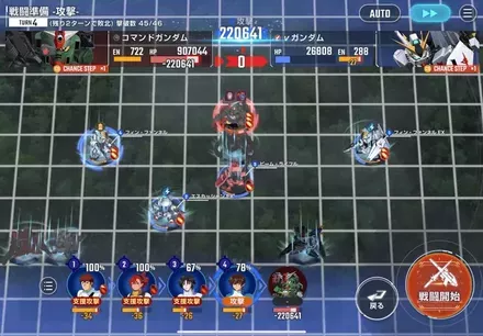 コマンドガンダム射程外から攻撃