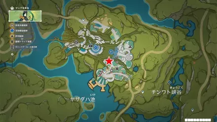 スメール：スメールシティ