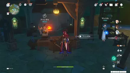 アハンガル(鍛冶屋)