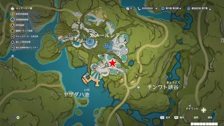 エンテカ(プスパカフェ代理店長)のマップ