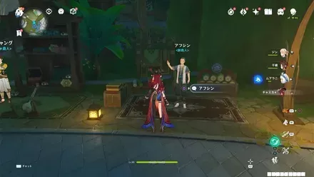 アフシン(旅商人)