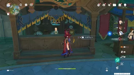 ハマウィー(雑貨店店主)の姿