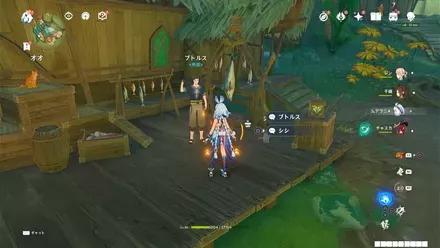 ブトルス(魚屋)の姿