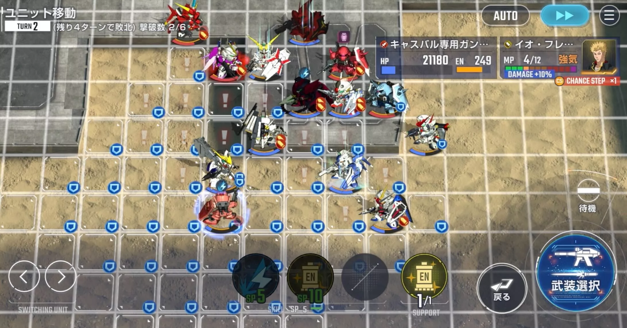 支援攻撃をしてくる雑魚敵にも注意が必要