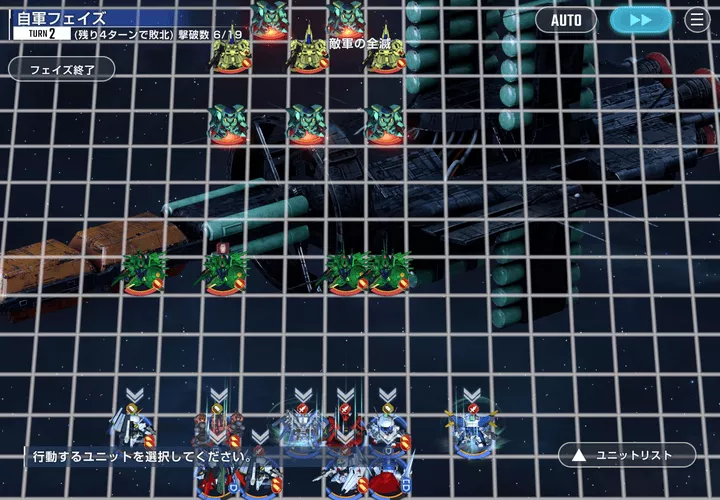 オーヴェロンザコの攻撃を待つ