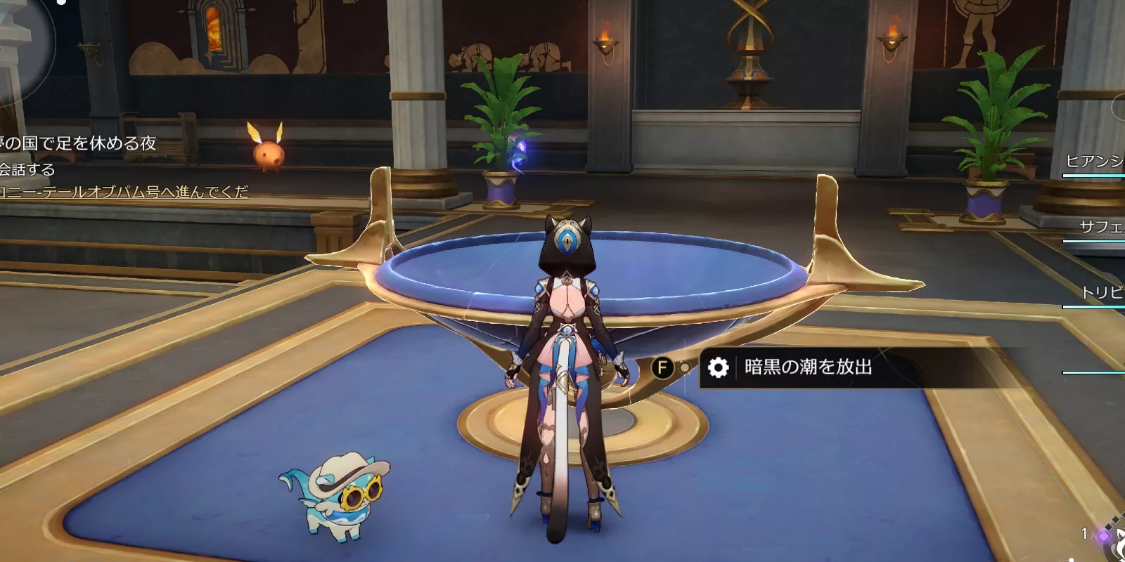 暗黒の潮を放出する