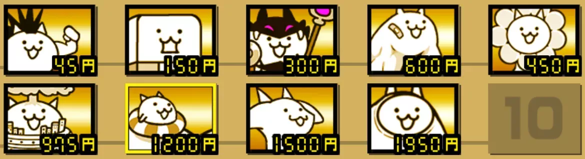 ちびキャラ一覧