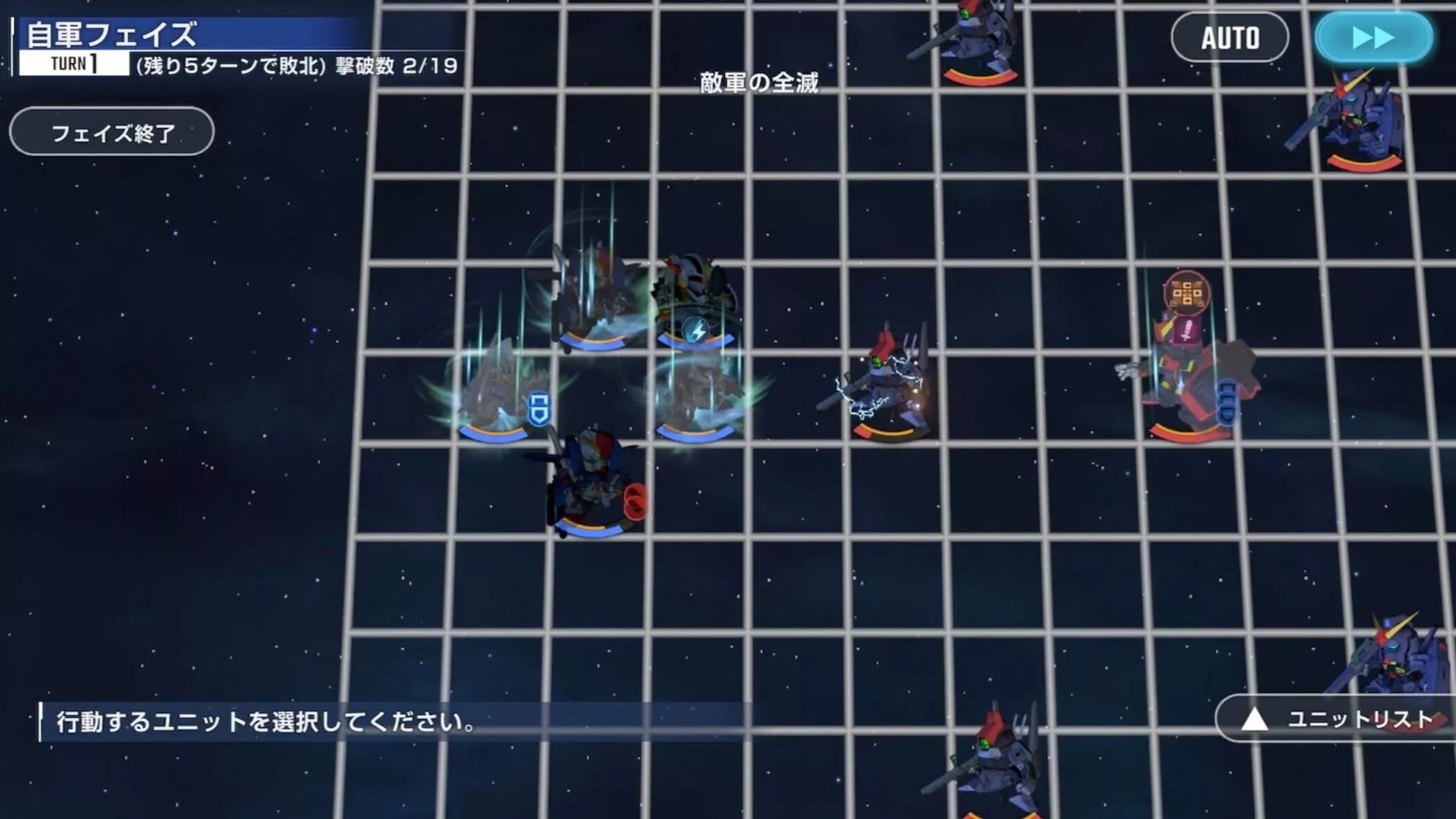 サイコガンダムのMAP兵器に当たらないように配置