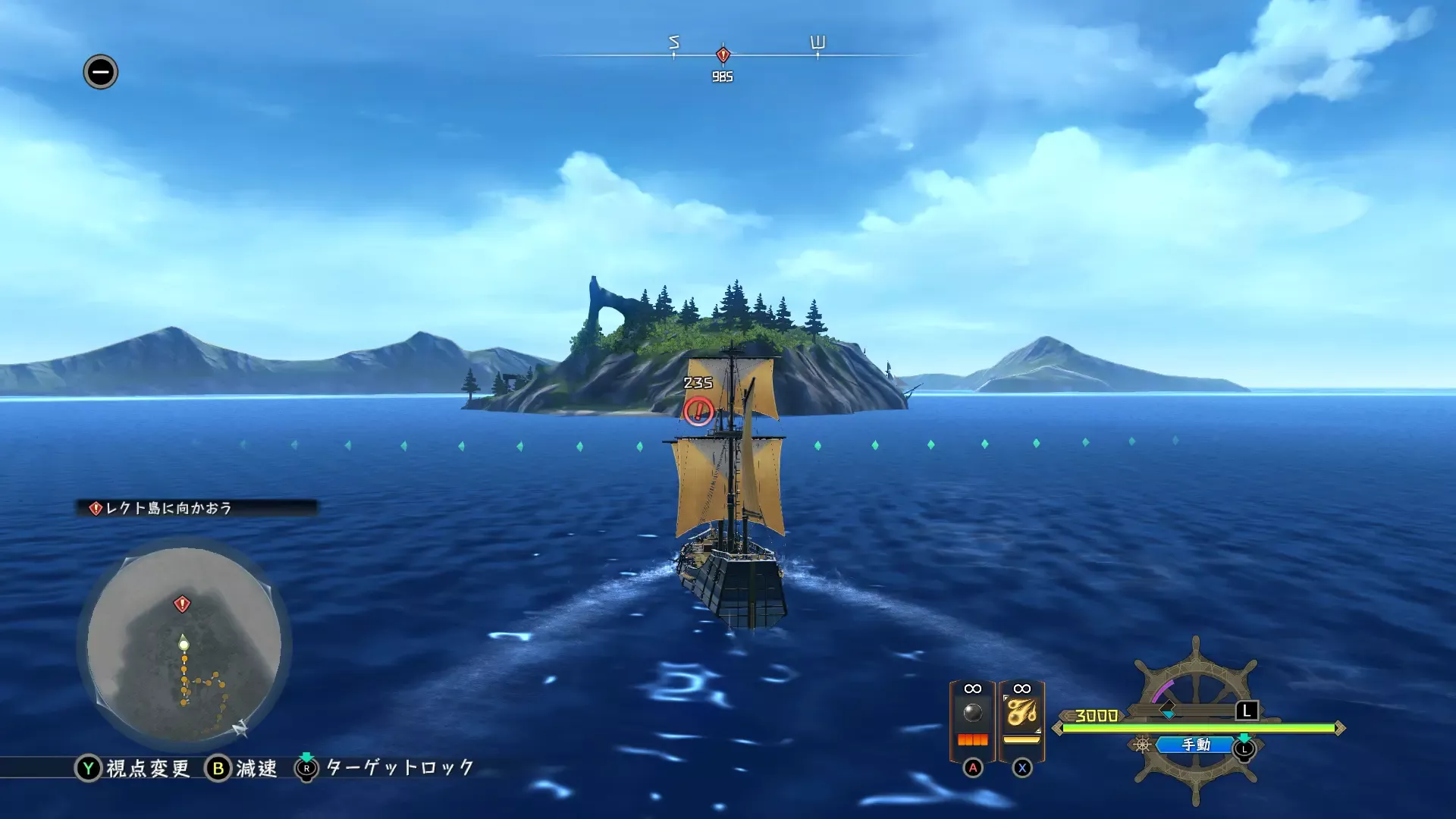 船での航海