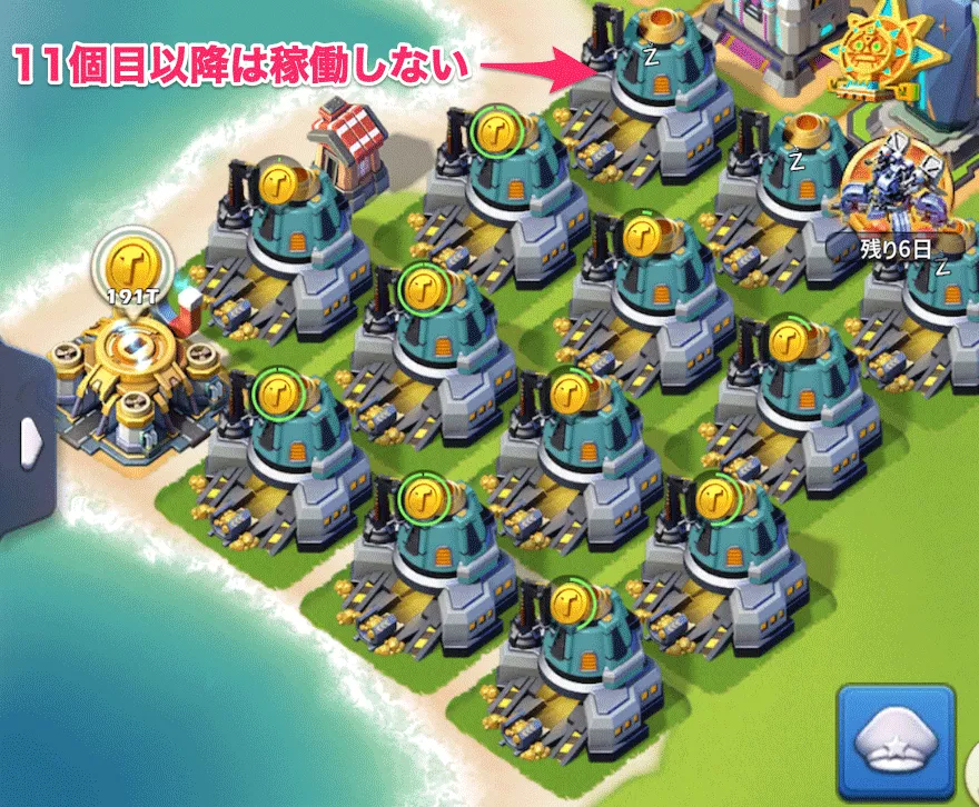 効率的な施設配置