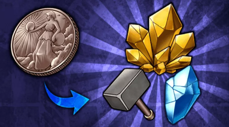 硬貨を報酬と交換