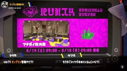 第11回ビッグラン