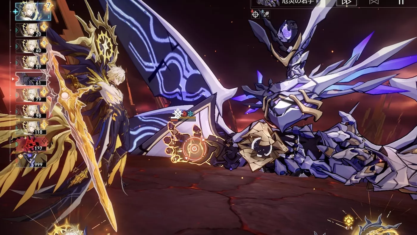 ファイノンの境界発動シーン