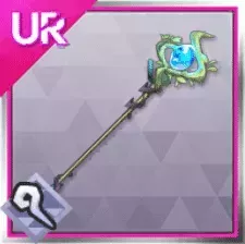 聖泉杖・ウルズ