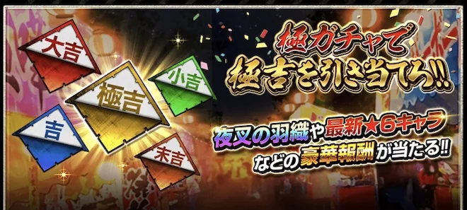 交換おすすめランキング