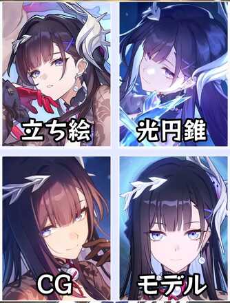 コメント画像